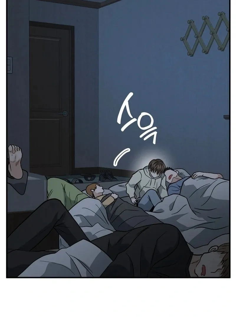 Unlock the Comfortable Confinement Chapter 9 page 93 - 