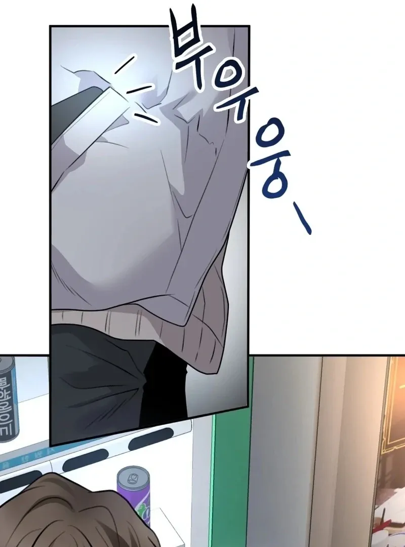 Unlocking a Cozy Captivity Chapter 1 page 32 - 