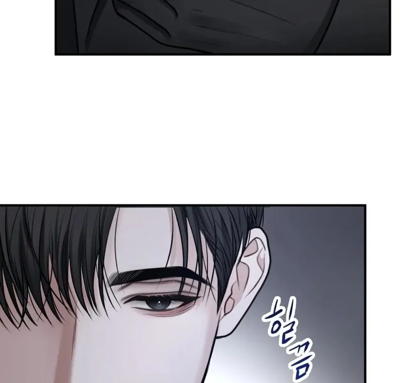 Unlocking a Cozy Captivity Chapter 1 page 56 - 