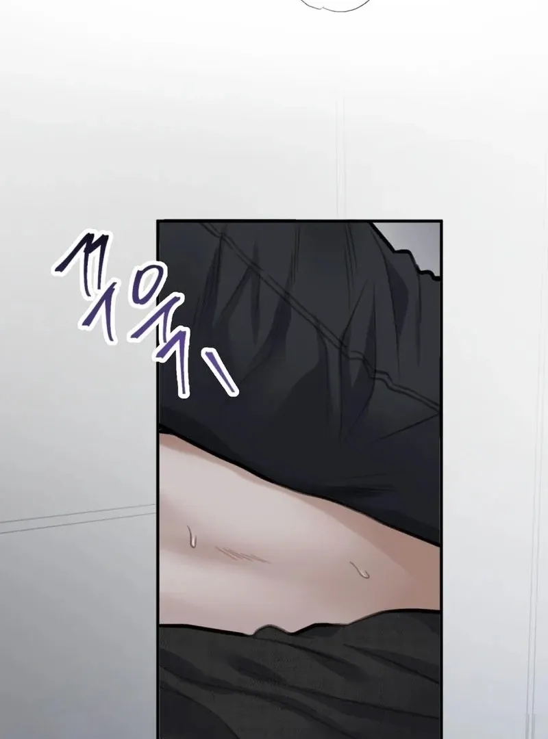 Unlocking a Cozy Captivity Chapter 1 page 10 - 
