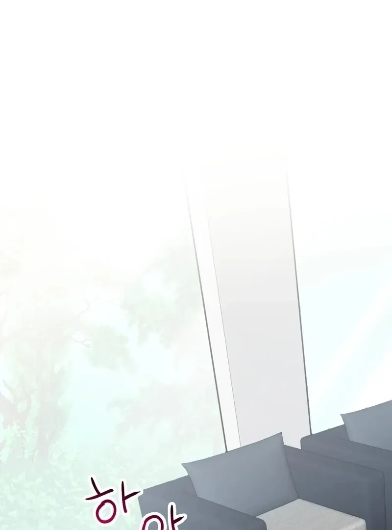 Unlocking a Cozy Captivity Chapter 1 page 97 - 