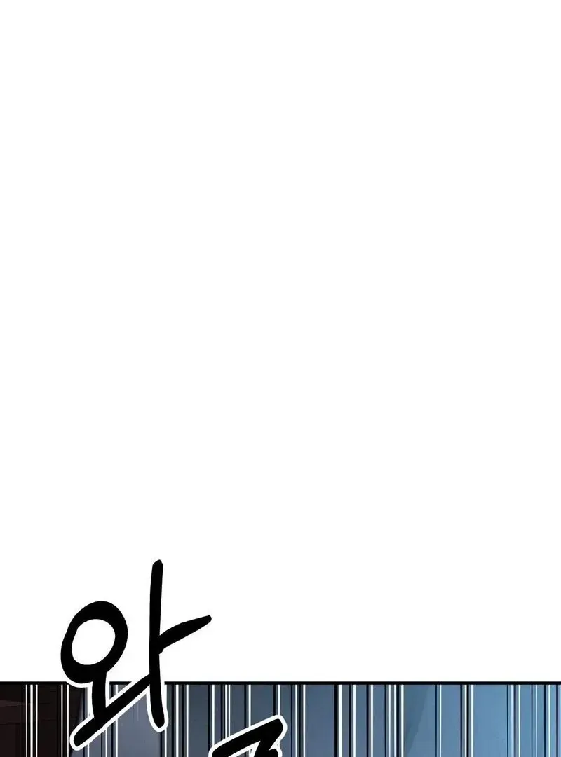 Unlocking a Cozy Captivity Chapter 10 page 60 - 
