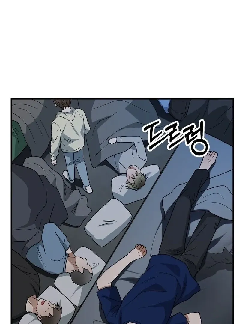 Unlocking a Cozy Captivity Chapter 10 page 71 - 