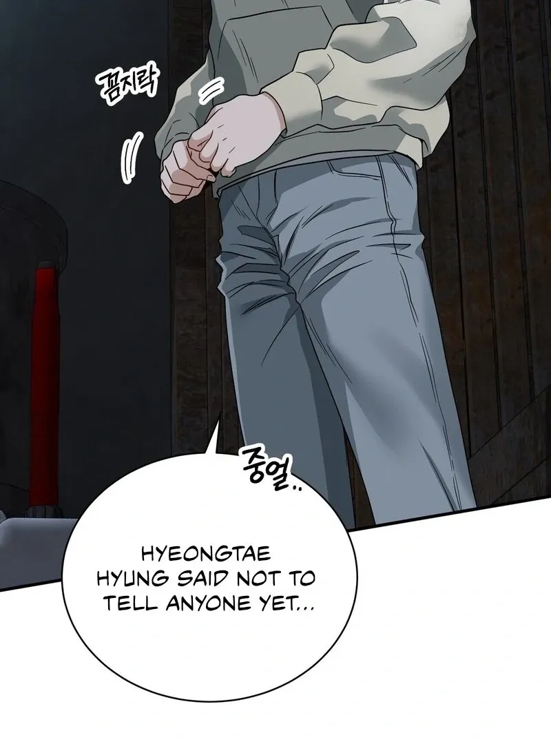 Unlocking a Cozy Captivity Chapter 11 page 12 - 