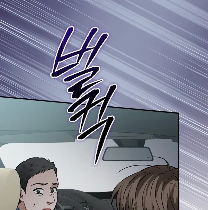 Unlocking a Cozy Captivity Chapter 11 page 38 - 