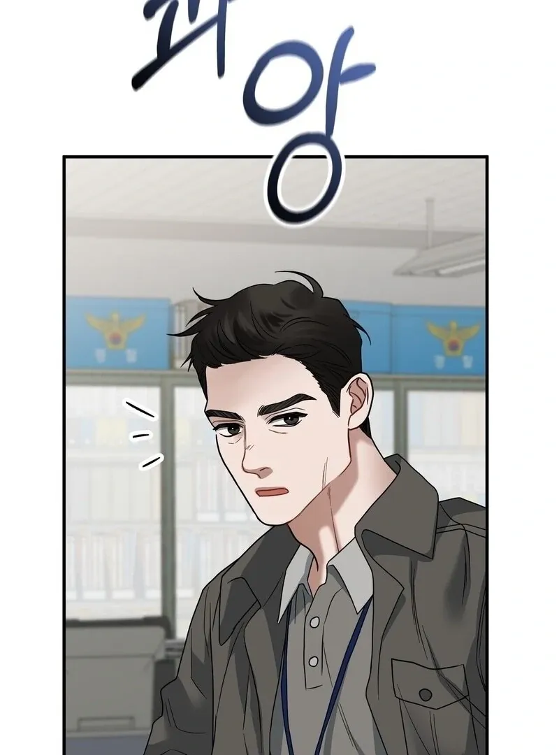 Unlocking a Cozy Captivity Chapter 11 page 42 - 