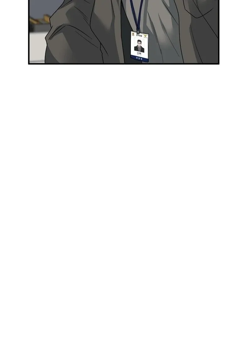 Unlocking a Cozy Captivity Chapter 11 page 43 - 