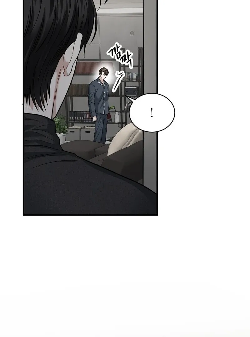 Unlocking a Cozy Captivity Chapter 11 page 81 - 