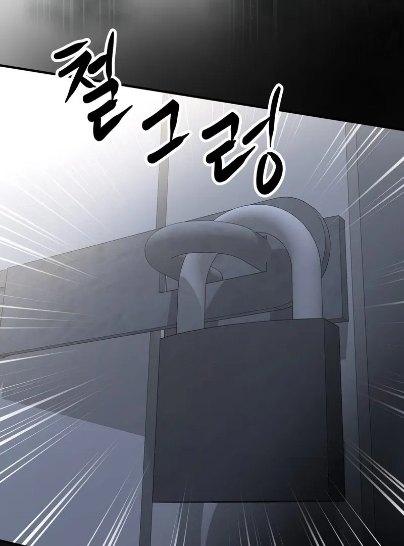 Unlocking a Cozy Captivity Chapter 14 page 137 - 