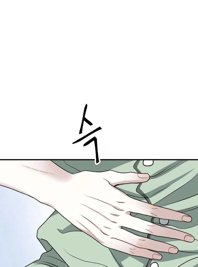 Unlocking a Cozy Captivity Chapter 14 page 48 - 