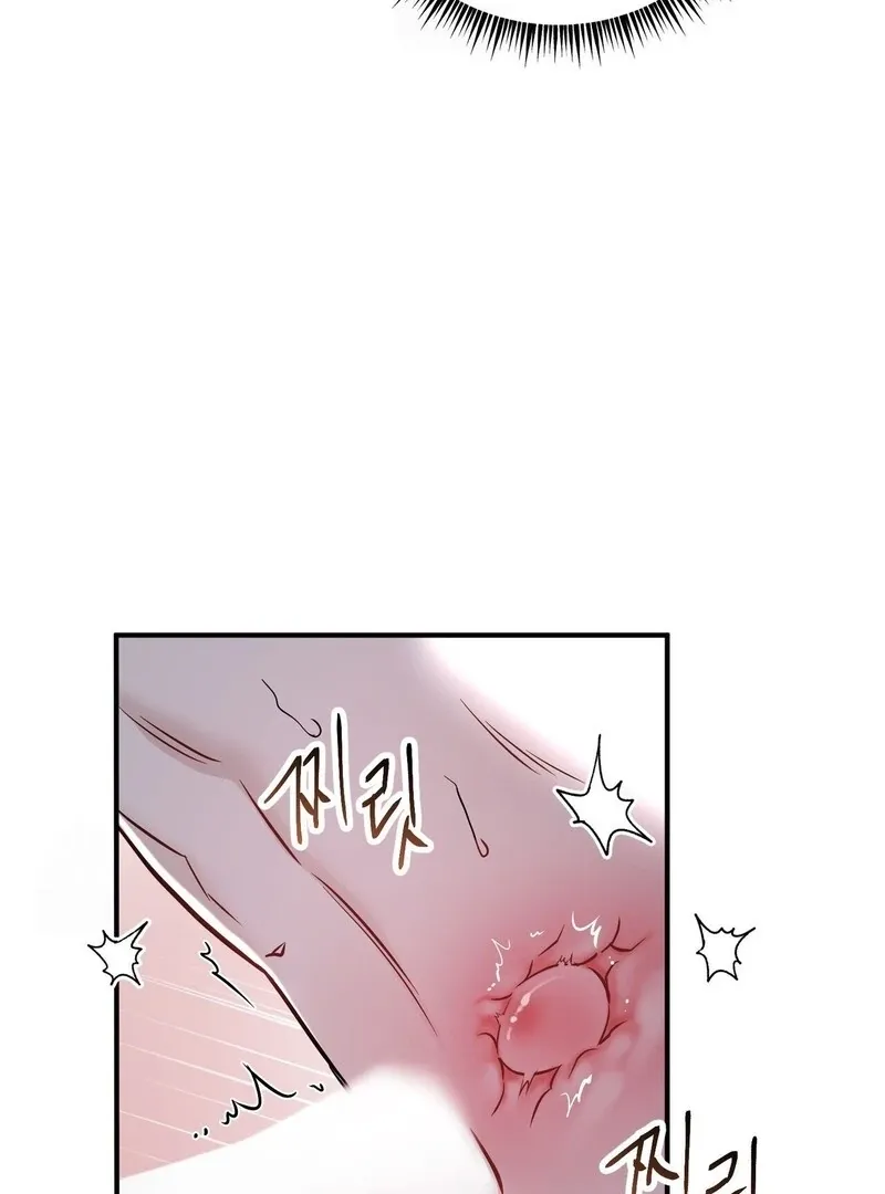 Unlocking a Cozy Captivity Chapter 15 page 119 - 