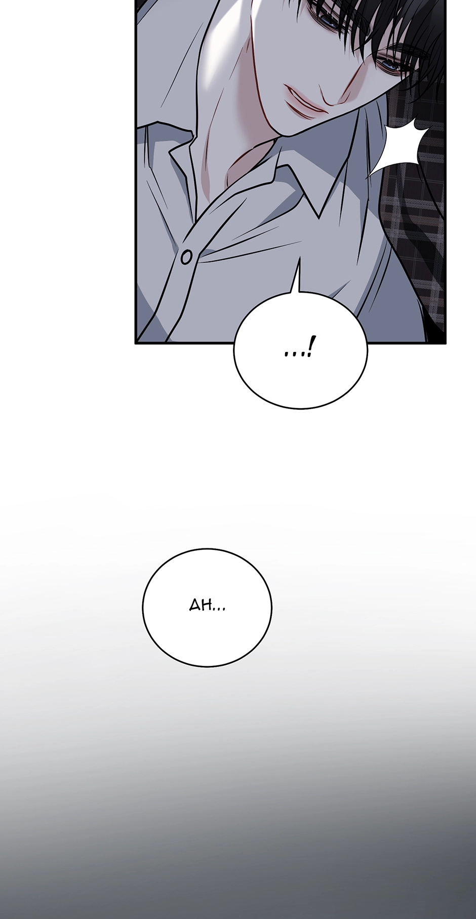 Unlocking a Cozy Captivity Chapter 16 page 79 - 