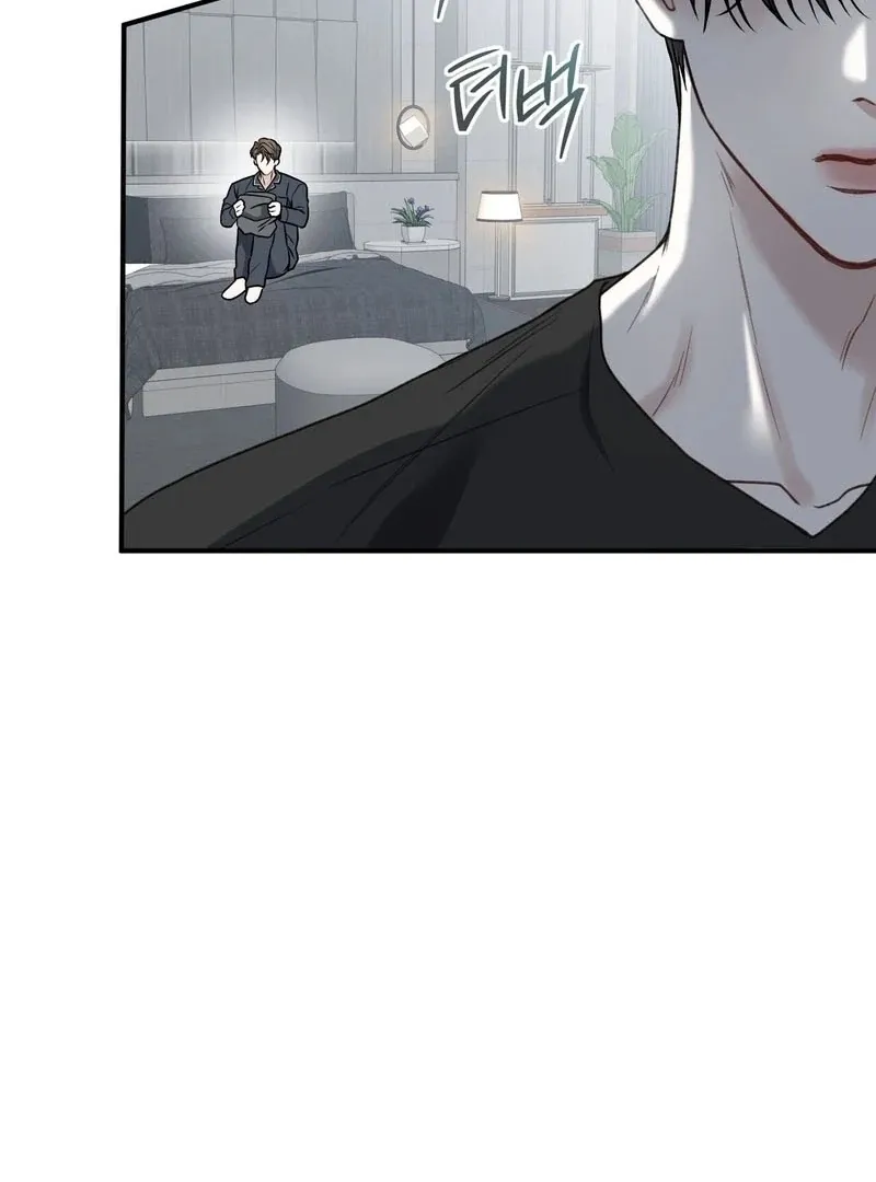 Unlocking a Cozy Captivity Chapter 2 page 11 - 