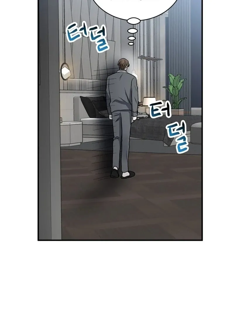 Unlocking a Cozy Captivity Chapter 2 page 102 - 