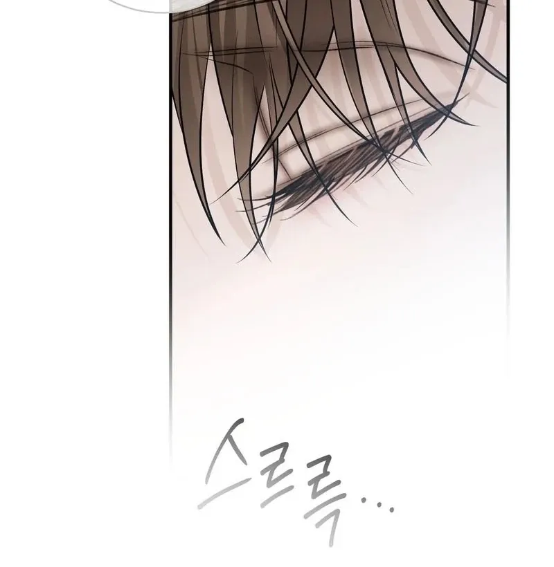 Unlocking a Cozy Captivity Chapter 2 page 113 - 