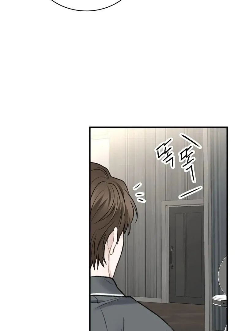 Unlocking a Cozy Captivity Chapter 2 page 54 - 