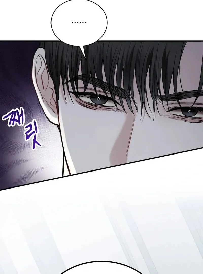 Unlocking a Cozy Captivity Chapter 2 page 80 - 