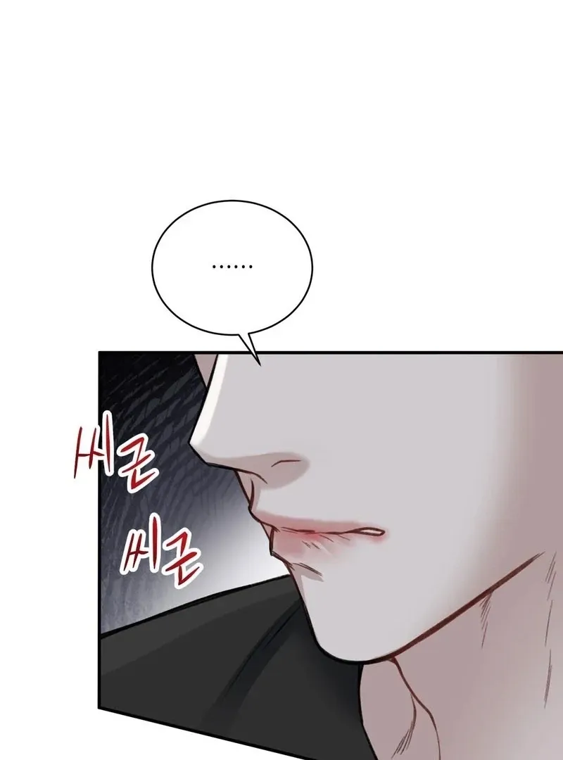 Unlocking a Cozy Captivity Chapter 2 page 83 - 