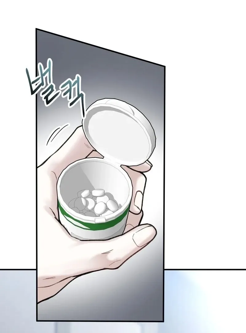 Unlocking a Cozy Captivity Chapter 2 page 86 - 