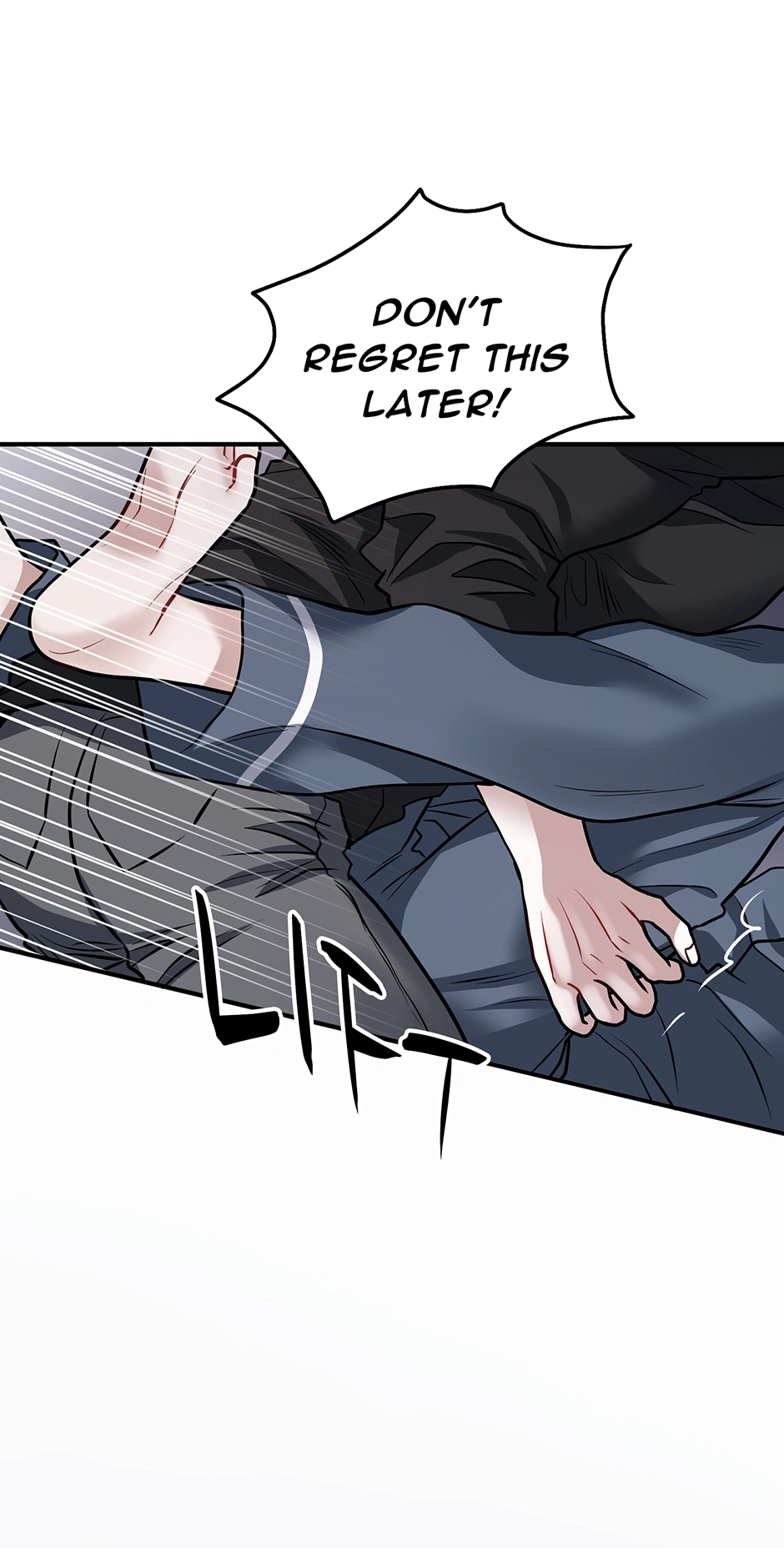 Unlocking a Cozy Captivity Chapter 24 page 16 - 