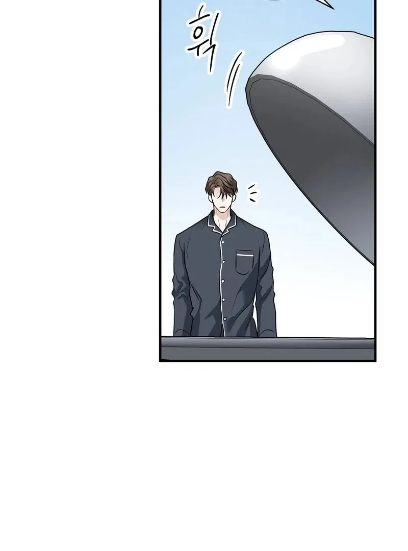 Unlocking a Cozy Captivity Chapter 3 page 12 - 