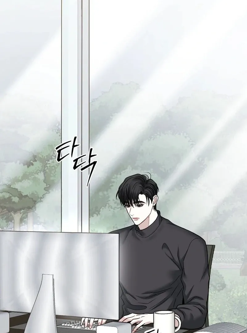 Unlocking a Cozy Captivity Chapter 3 page 82 - 