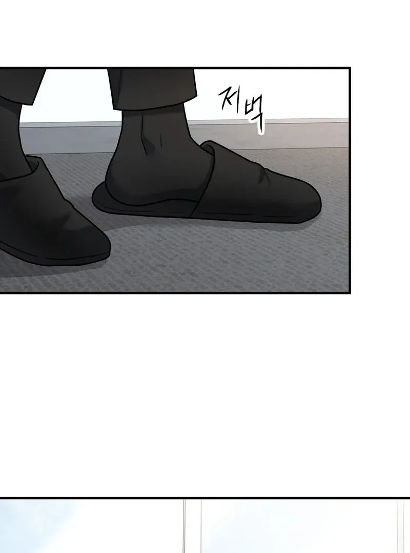 Unlocking a Cozy Captivity Chapter 3 page 96 - 