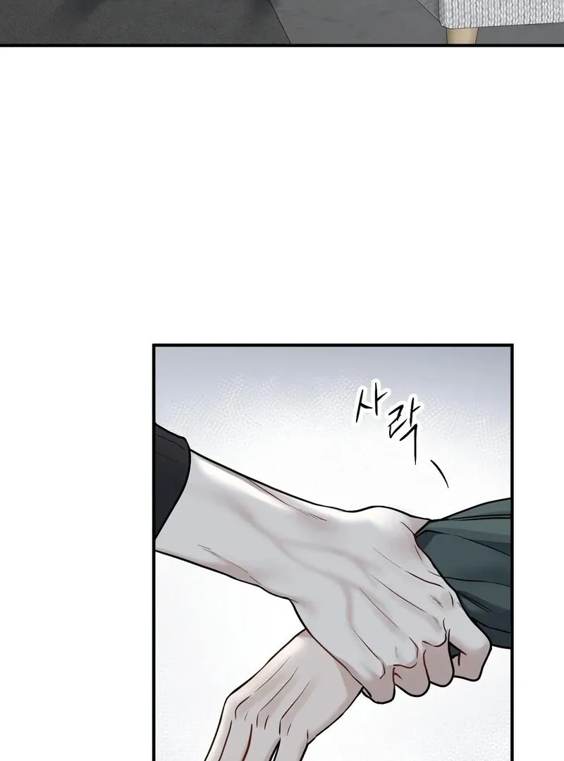 Unlocking a Cozy Captivity Chapter 3 page 98 - 