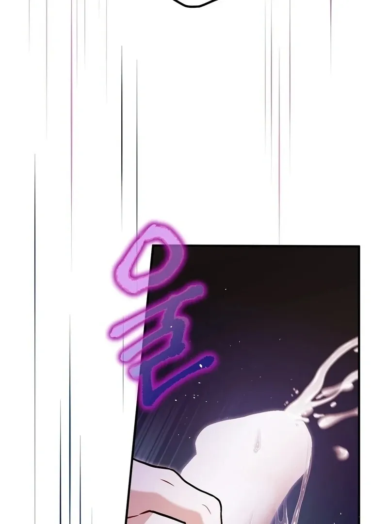 Unlocking a Cozy Captivity Chapter 4 page 5 - 