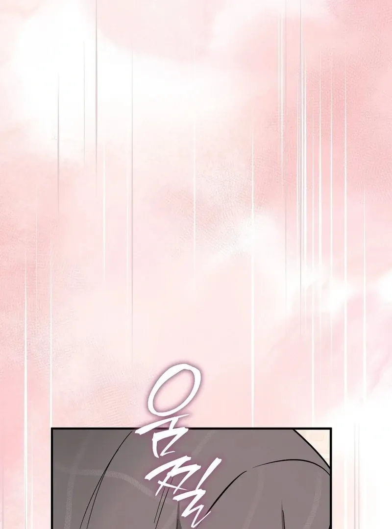 Unlocking a Cozy Captivity Chapter 5 page 11 - 