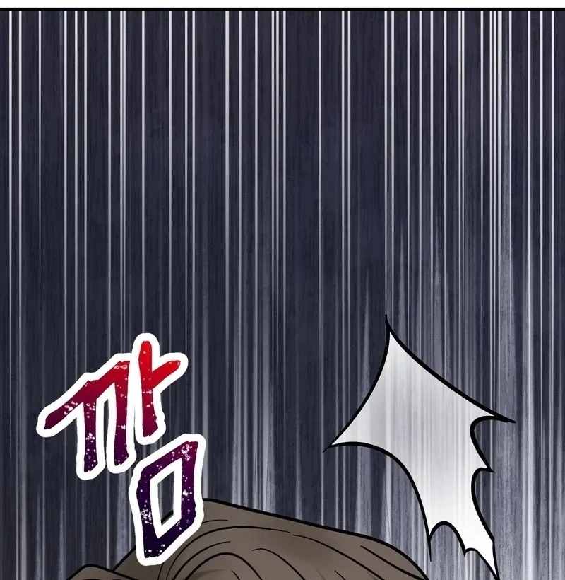 Unlocking a Cozy Captivity Chapter 5 page 132 - 