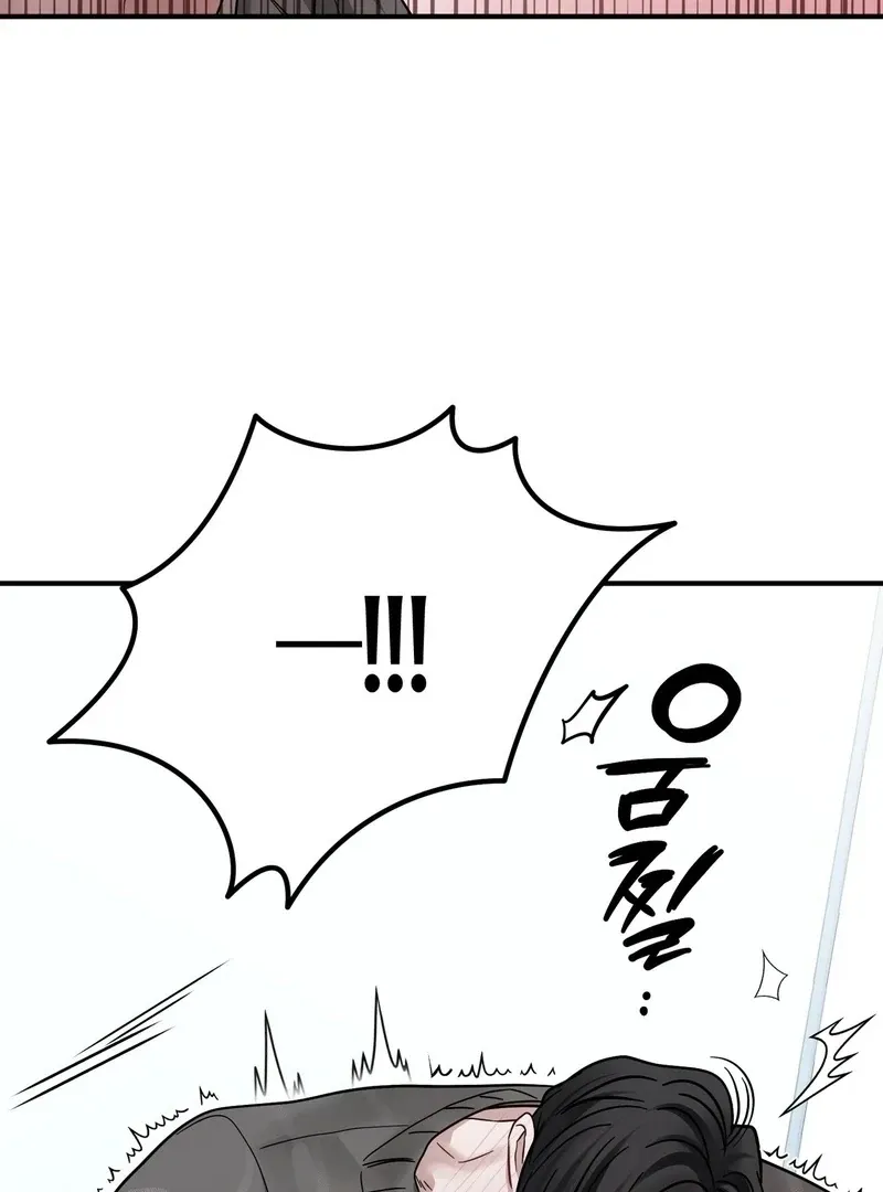 Unlocking a Cozy Captivity Chapter 5 page 32 - 