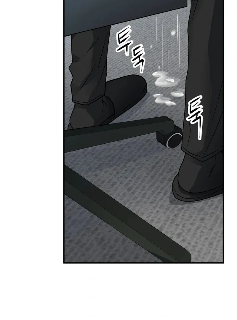 Unlocking a Cozy Captivity Chapter 5 page 35 - 