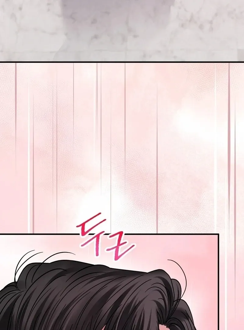 Unlocking a Cozy Captivity Chapter 5 page 5 - 