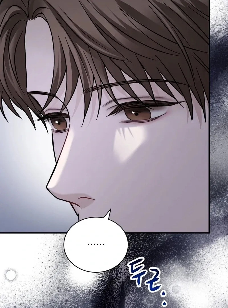 Unlocking a Cozy Captivity Chapter 5 page 63 - 