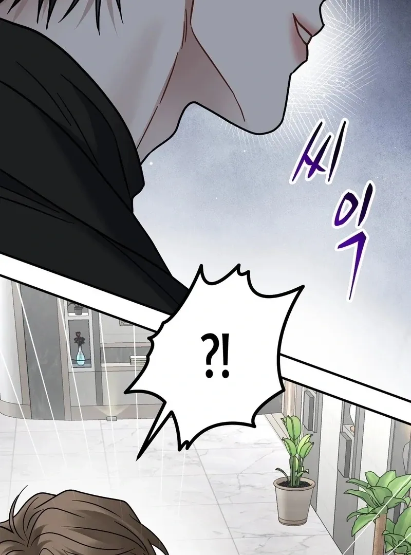 Unlocking a Cozy Captivity Chapter 5 page 86 - 
