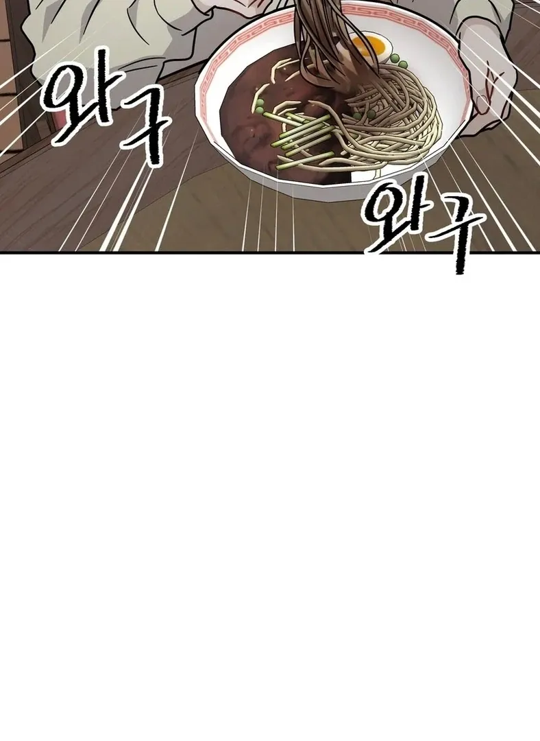 Unlocking a Cozy Captivity Chapter 6 page 119 - 