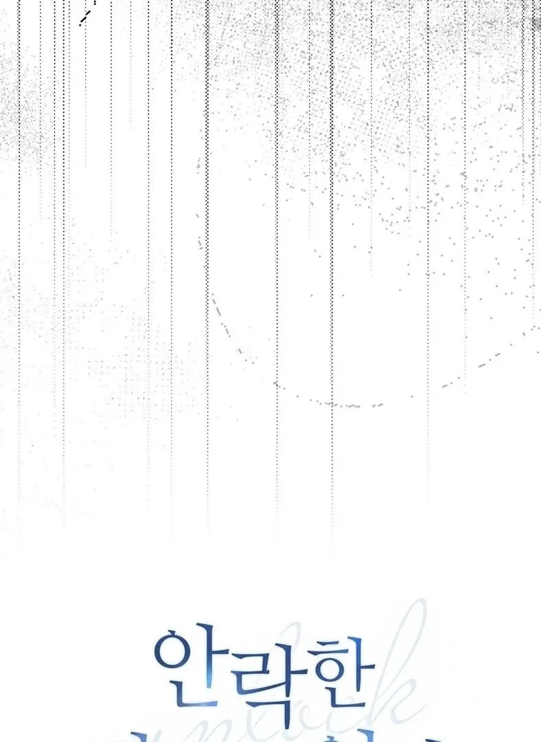 Unlocking a Cozy Captivity Chapter 6 page 15 - 