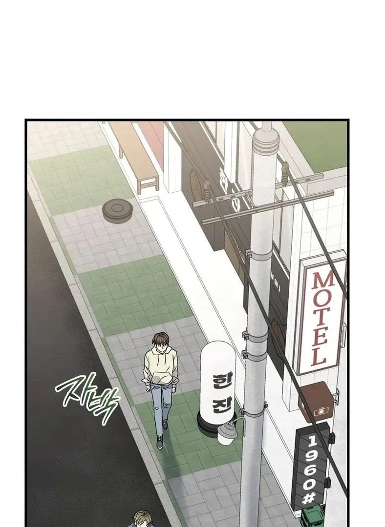 Unlocking a Cozy Captivity Chapter 6 page 27 - 