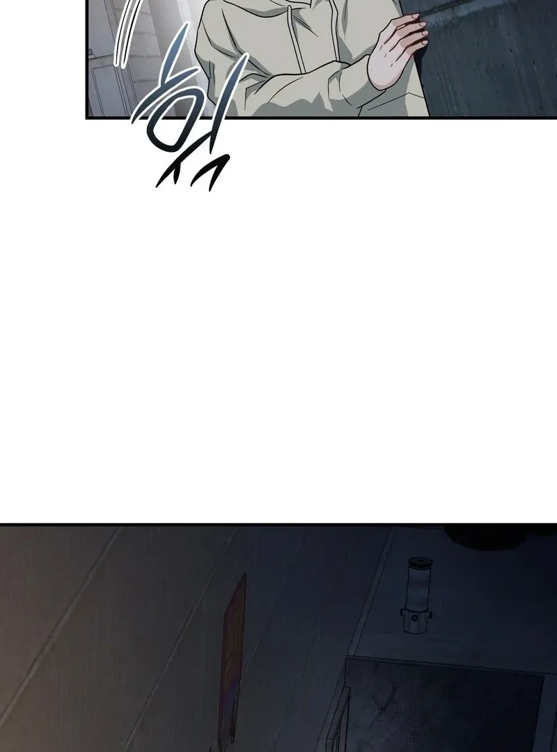 Unlocking a Cozy Captivity Chapter 8 page 65 - 