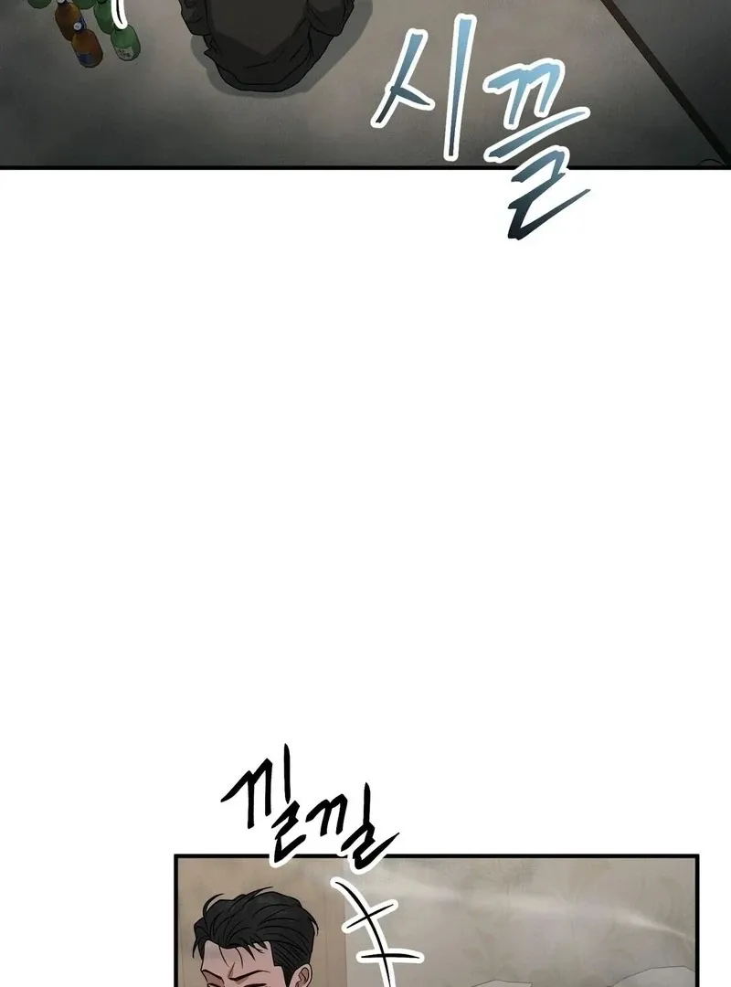 Unlocking a Cozy Captivity Chapter 8 page 10 - 