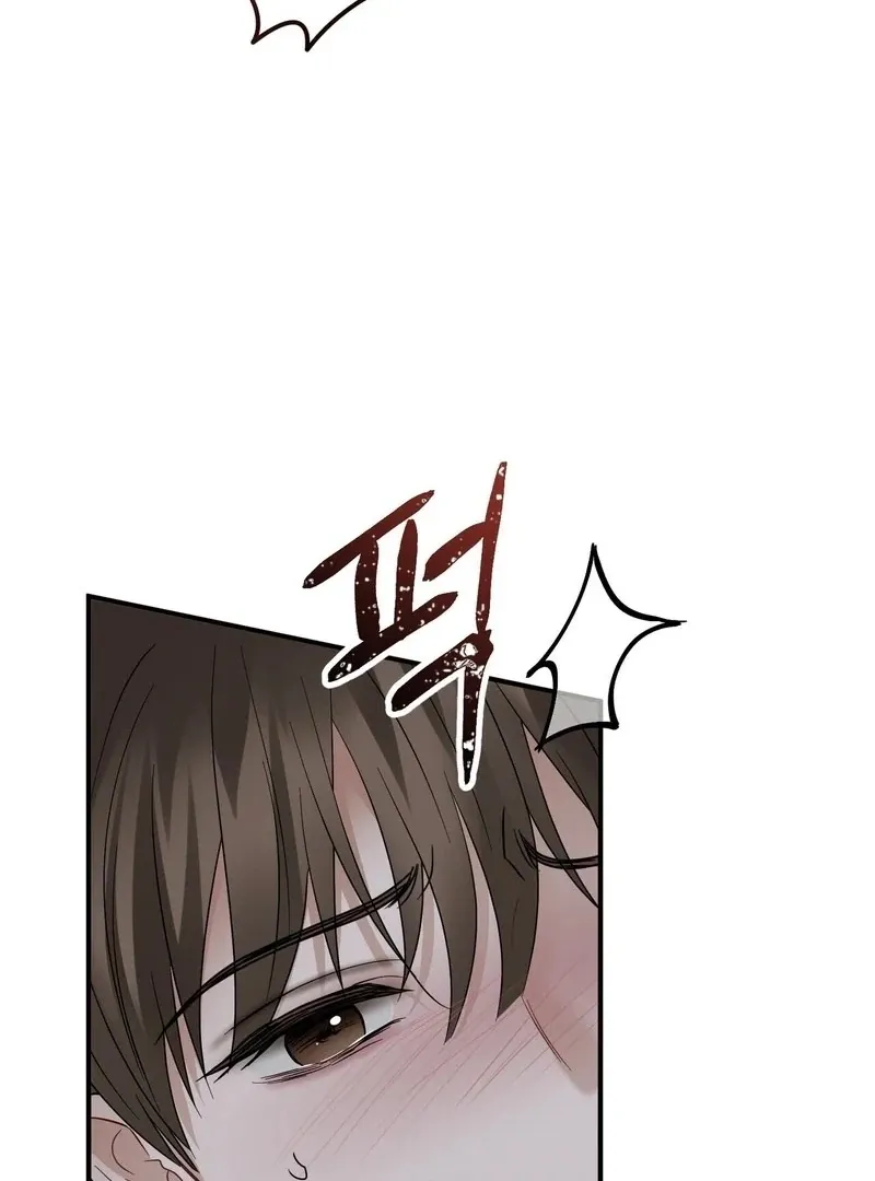 Unlocking a Cozy Captivity Chapter 8 page 98 - 