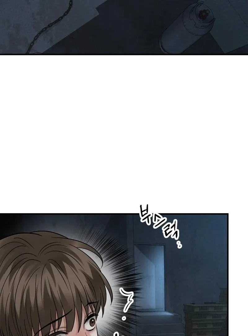 Unlocking a Cozy Captivity Chapter 9 page 108 - 