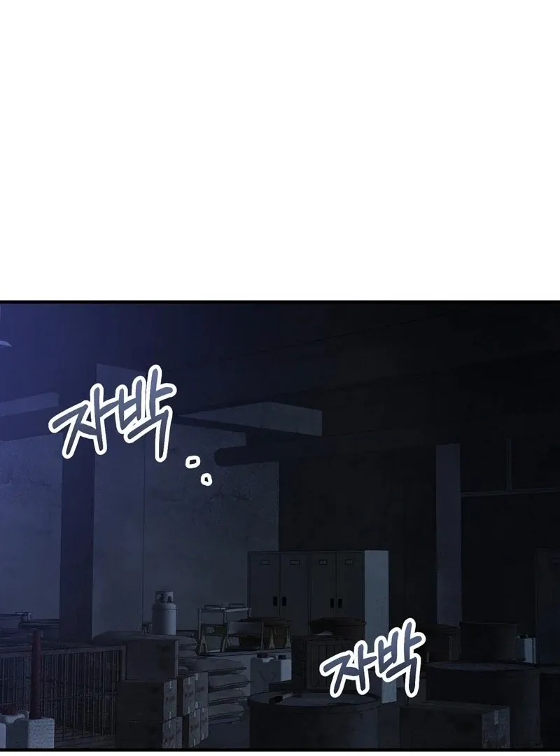 Unlocking a Cozy Captivity Chapter 9 page 34 - 