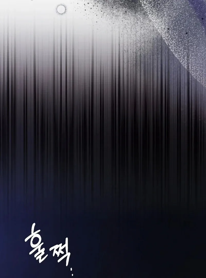 Unlocking a Cozy Captivity Chapter 9 page 42 - 
