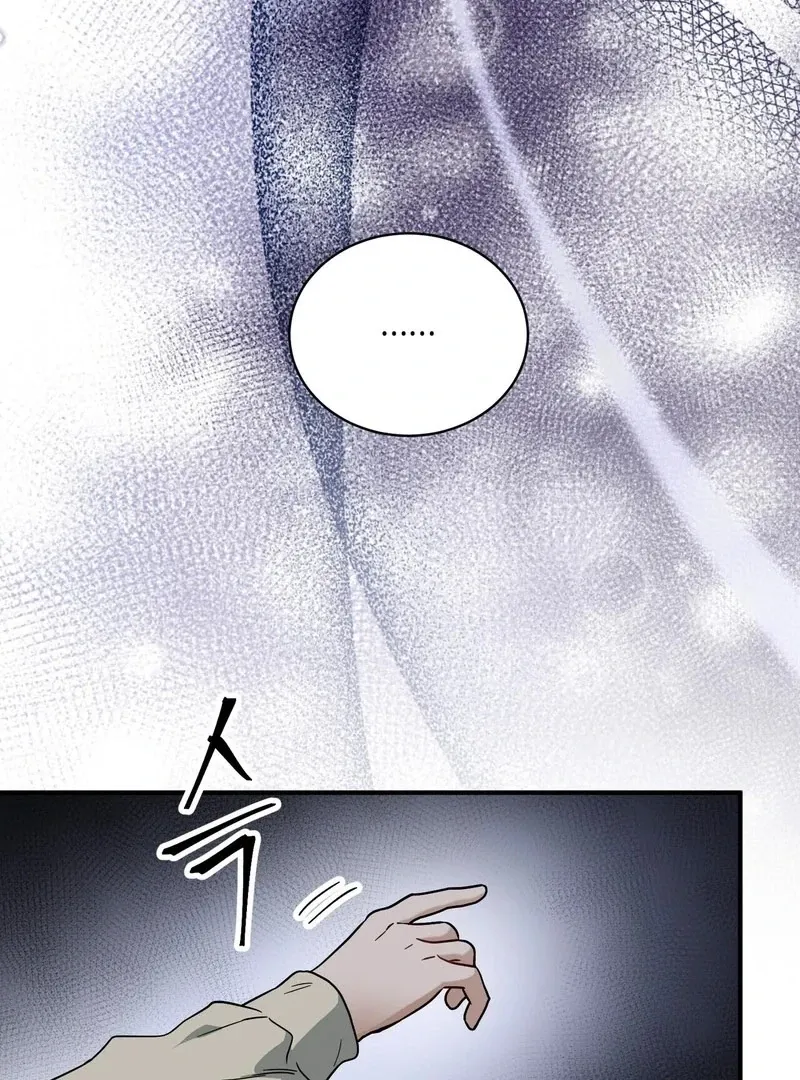 Unlocking a Cozy Captivity Chapter 9 page 7 - 