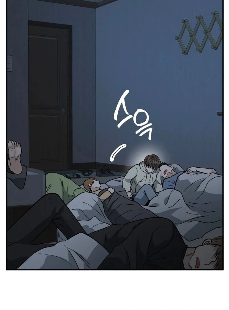 Unlocking a Cozy Captivity Chapter 9 page 93 - 