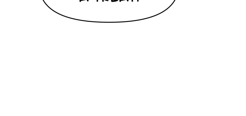 Unlovable Replacement Chapter 107 page 56 - 