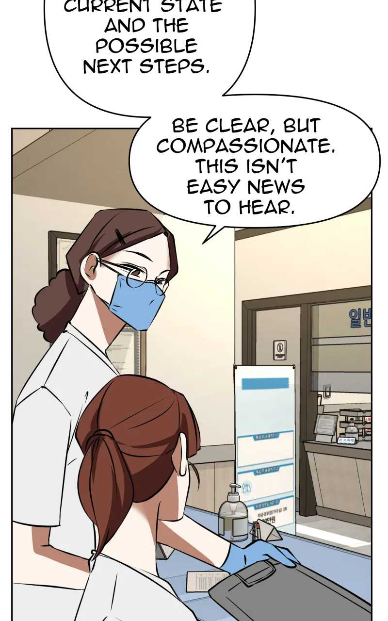 Unlovable Replacement Chapter 108 page 48 - 