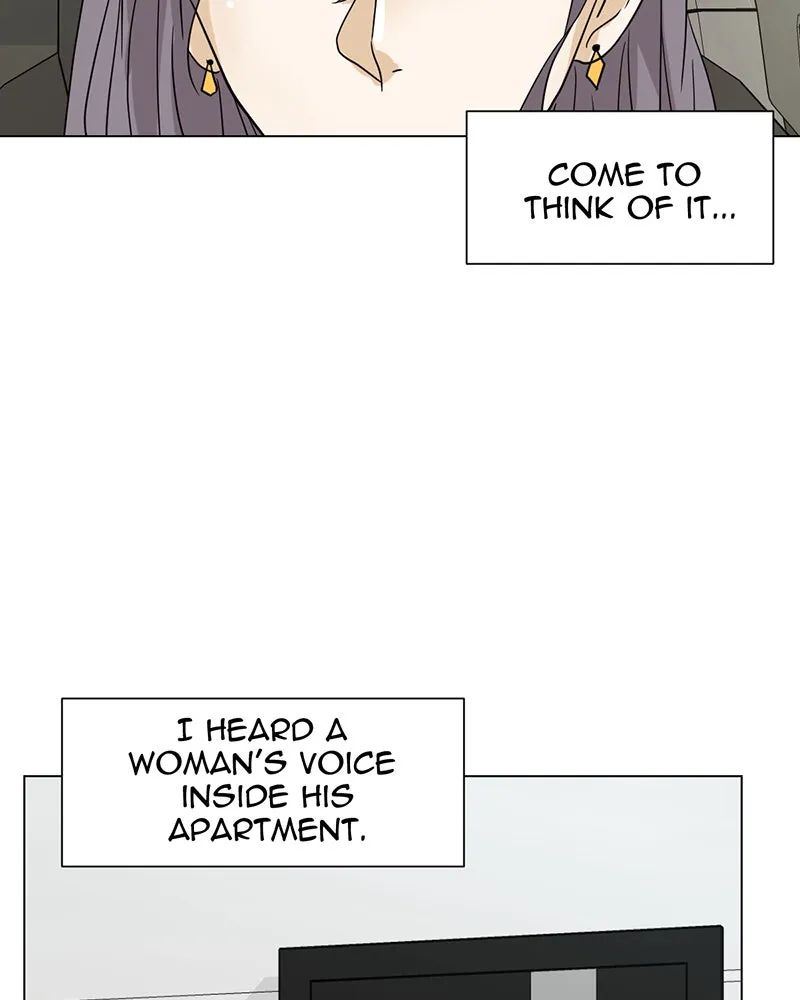 Unlovable Replacement Chapter 11 page 5 - 